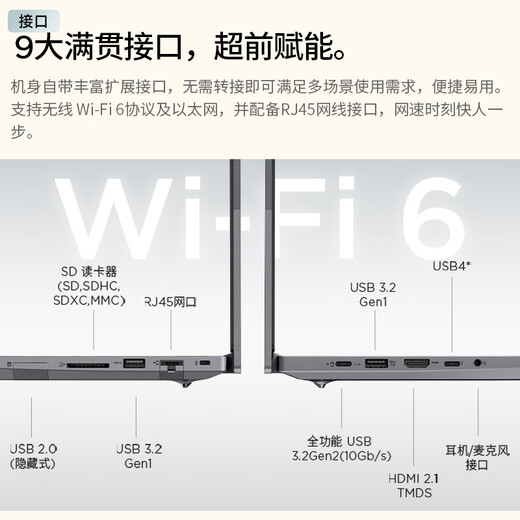 ThinkPad补贴20% 联想ThinkBook 16+ 2025小新款pro高性能游戏轻薄商务办公大学生笔记本电脑 锐龙7 H255 24G 1TB升配 Radeon 780M显卡 2.5K高清屏