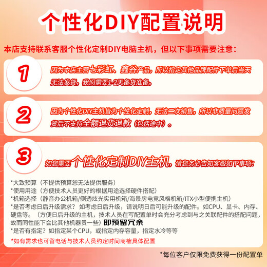 Colorful (Colorful) i5 12400F/14600K/RTX5060 graphics card e-sports game live broadcast CAD modeling desktop computer host Delta chicken full set assembly DIY complete machine HT37 with two smooth delta cost-effective solution This link All series come standard with built-in network card + Bluetooth