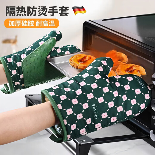KINGXIAOJING Japanese anti-scalding gloves, heat-resistant and high-temperature oven special baking gloves, thickened silicone anti-slip kitchen microwave oven, baking insulation, cream white belt anti-slip silicone (1 pair)