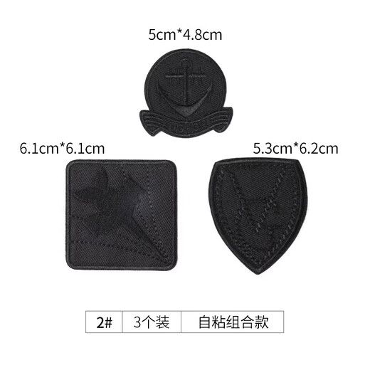 Patch officiel de vente directe patch auto-adhésif Patch pour enfants Vêtements, pantalons, épines, réparation sans rayures Patch de tissu de dessins animés 4 PACKS 3523 ++ Produits
