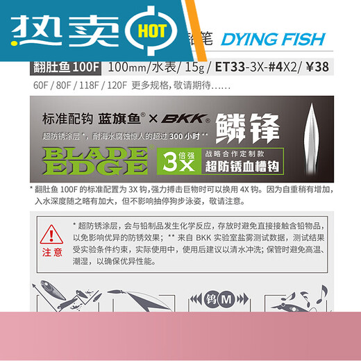 
Blue Sailfish Trail Death Water Floating Pencil Word Dog Luya Bad Little Bad Bad Bad 100mm-15g-739-3d Silver Scale