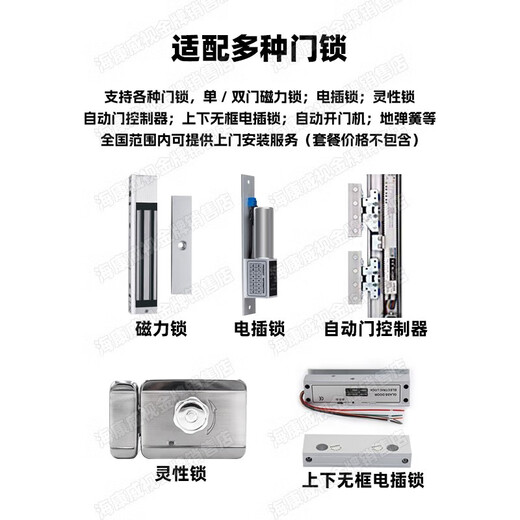 Hikvision Hikvision Face Recognition Access Control All-in-One Machine Card Swipe Fingerabdruck Passwort-Anwesenheit Check-in DS-K1T671BMFW DS-K1T671BM ID-Kartenvergleich