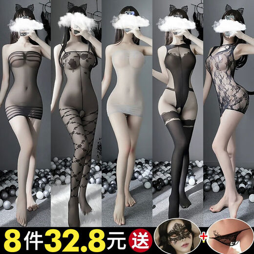 Sexy stockings underwear, crotch open uniform set, large size female sexy 2024 new style, main picture 5-piece package 13780 free: lace eye mask, average size, large elasticity 80140Jin [Jin equals 0.5 kg] can be worn