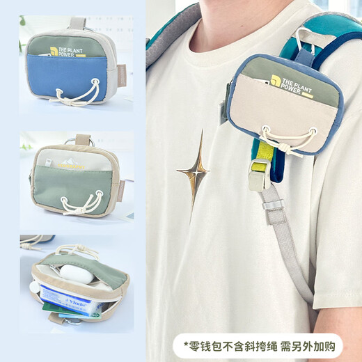 Mini -Bag Girls, Jungen, Münzbrieftasche, Kartenbeutel, Kopfhörer, Ausweisbeutel, Münzbeutel, Schulbeutel, Anhängergeschenk Zy Brown transparent Plüschquadrat -Aufbewahrung (neues Produkt