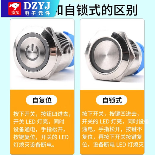 DZYJ metal button switch self-resetting self-locking with light waterproof car modified round small switch 12/16/19mm 12MM flat head without light without wire self-resetting