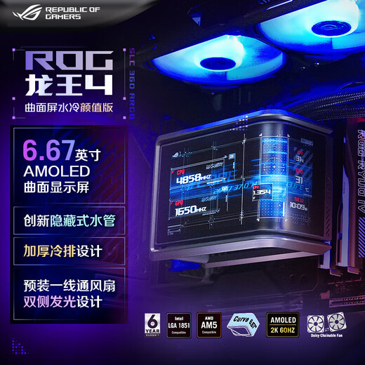 ASUS Genesis ROG Family Bucket AMD Thousand Frame Esports 9800X3D 5070TI 5080 Graphics Card 5090 4KDIY Desktop Host Assembly Computer 12 Issues Interest-Free Configuration Five R7 9800X3D/ROG5080 White Night God