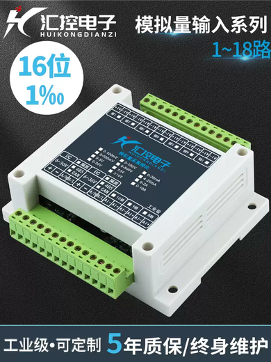 Module d'acquisition de quantité analogique RS485 Isolats 16 bits MODBUS-RTU4-20MA0-5V Tension USB et courant 0-100V Isolats RS4858