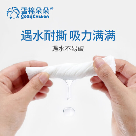 Snow Cotton Duoduo 0 Series Disposable Face Washing Towel 100% Xinjiang Cotton Source Medical Grade Thickened Cotton Soft Towel
