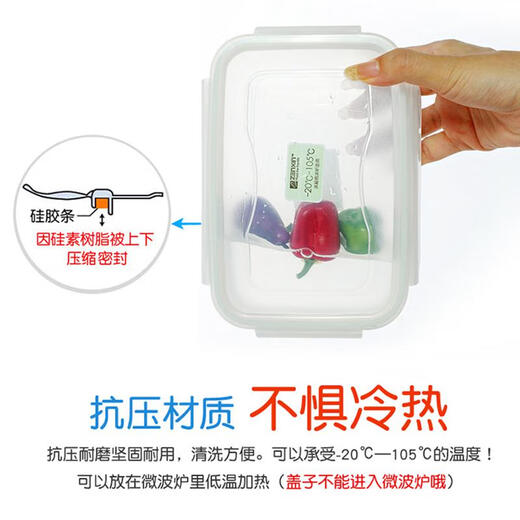 Sanqihu Plastik Frischwachtbox Runde große Lunchbox BX679 Bento Box Kühlschrank Aufbewahrungsbox Versiegelung BX678 2500 ml Runde