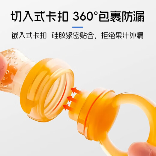 Ozan Anchor Newborn Baby Bites Fruit and Vegetable Fruit Complementary Food Bites Claw Cat Claw Shape Fruit Supplement Cat Claw Bites (Medium Size) + Storage Box 1 Pack