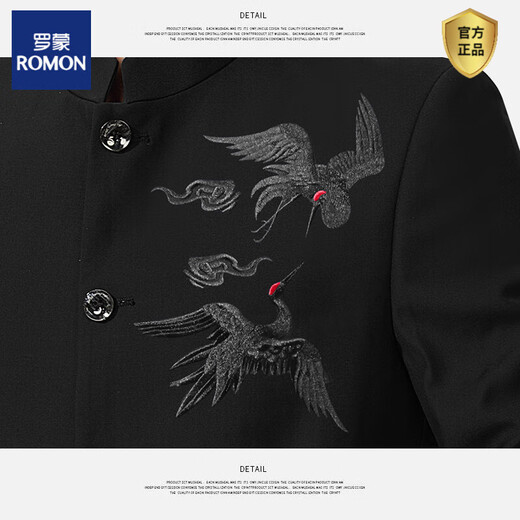 ROMON (ROMON) Embroidered Crane Pattern Black Mao Suit Performance Outfit Groom Wedding Dress Chinese Style Young Men's Tang Suit Black Crane Pattern Top + Pants S (165) 95-105Jin Jin equals 0.5 kg