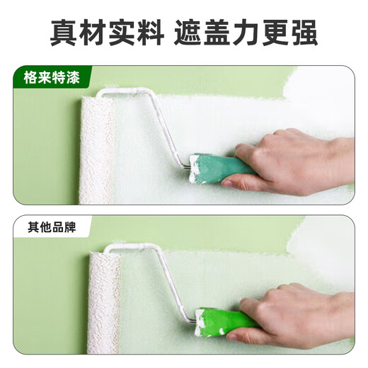 Grete children's paint interior wall latex paint, odor-free wall paint, children's latex paint, environmentally friendly, antibacterial, mildew-proof, formaldehyde-free, adjustable color, Gentle Blue 1592 1kg*1 piece 6kg