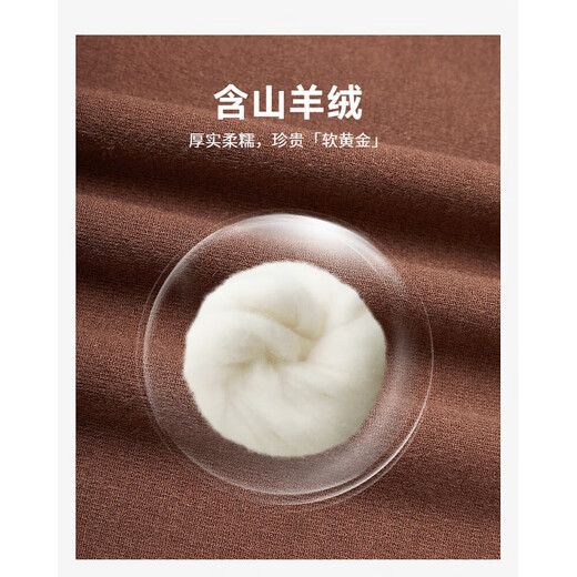 Goldlion Cashmere 2025 Autumn and Winter New Knitted Sweater Men's Warm Casual Simple Round Neck Bottoming Pullover Sweater Henry Collar ECWH108B3304-Light Brown 72 L 175/92A Recommended 135-150 Jin Jin equals 0.5 kg