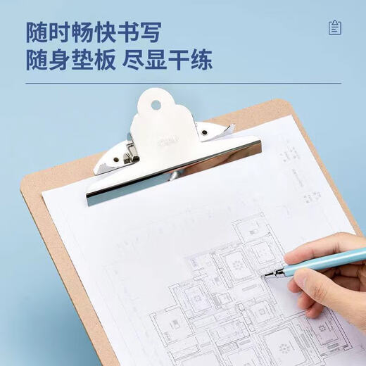 得力（deli）9227书写板夹蝴蝶夹A4强力文件夹日常办公文件整理9226平头夹 9227【蝴蝶夹】 焦糖色