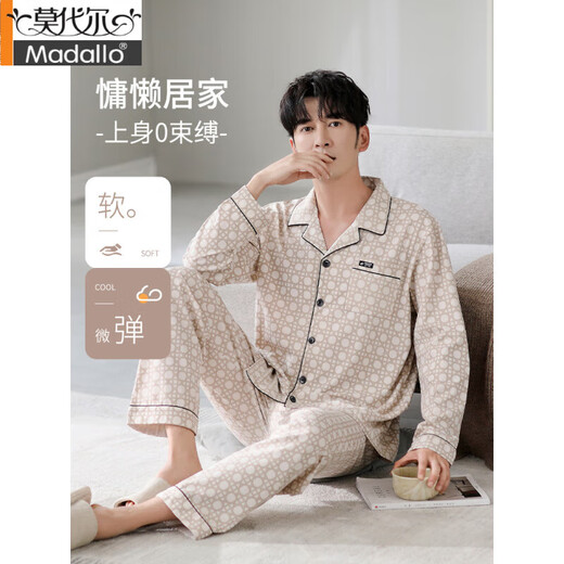莫代尔睡衣男士春秋款纯棉长袖2025新款秋冬爸爸男款秋季薄款男式家居服 3882 3XL (185码)建议穿着体重180-200
