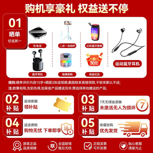 Huawei (HUAWEI) National Subsidy Pura 80Pro smart AI phone supports Hongmeng 6 Ready-made direct delivery Personalized color card AI assisted composition Huawei Hongmeng Smart YX55 Glaze White 12GB+512GB 12-term interest-free