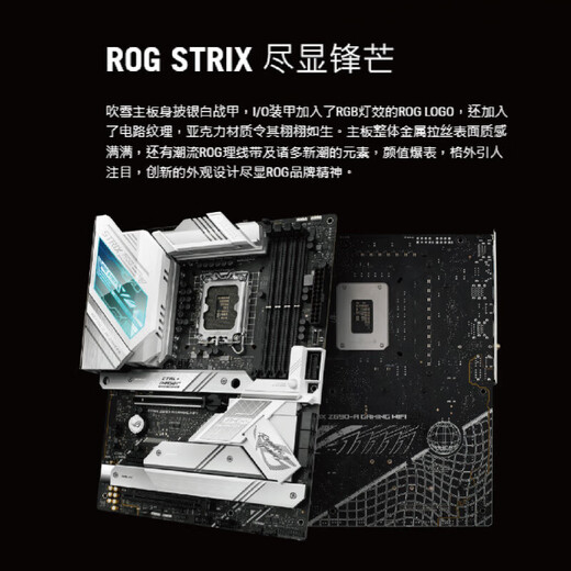 ASUSZ790主板Z690-P/A/E/F/I GAMING吹雪Z790PD45主板ROGTUF 【PRIME】Z690-A D5(618)