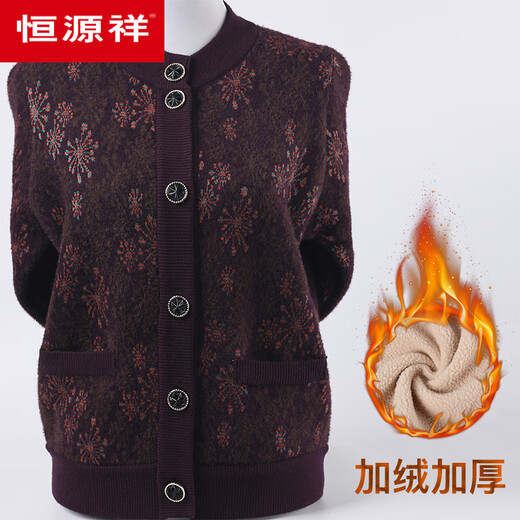 Hengyuanxiang middle-aged and elderly winter clothes for women 60 years old and 70 years old knitted cardigan mother round neck plus velvet thickened warm jacket grandma clothes purple (thick) plus velvet 3XL recommended 130-145Jin Jin equals 0.5 kg
