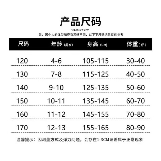 Boys' Casual Handsome Pants Spring and Autumn 2025 New Summer Medium and Large Children's Thin Workwear Pants Loose YJR-2273 Dark Gray 160cm