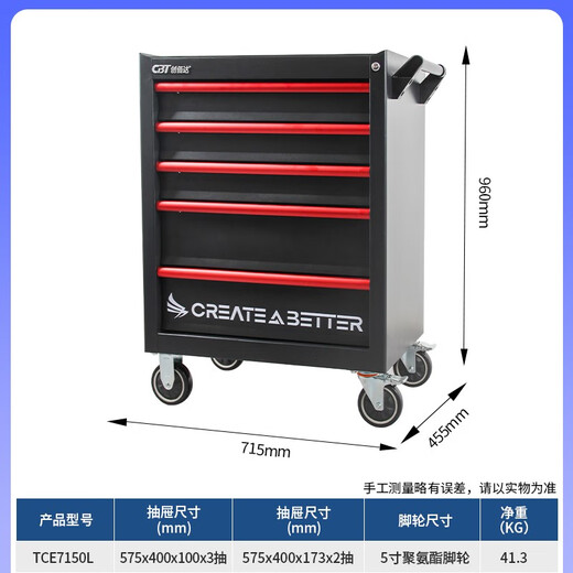 致荟树工具车抽屉式多功能移动推车五金维修车间汽修收纳柜子维修专用柜 TCE-7170L-七抽