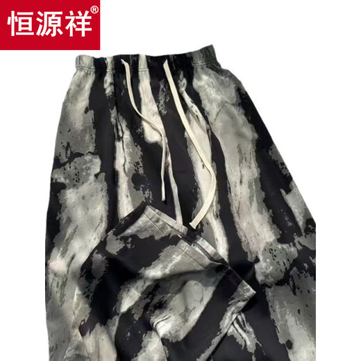 Pintura de tinta hengyuanxiang pantalones de patas abiertas de hielo rayado vertical en verano suelto y fresco protección solar mosquito drapeado pantalones casuales de patas rectas para mujeres de seda de seda de seda nacional pantalones pintura [sin bolsillo] l [recomendado 100-120 Jin [Jin equivale a 0.5 kg]]]
