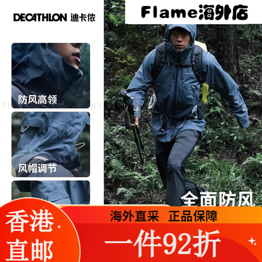 
Decathlon hard shell jacket men and women outdoor leisure mountaineering hiking windproof waterproof jacket MH500 outside women's model-Dai Purple S