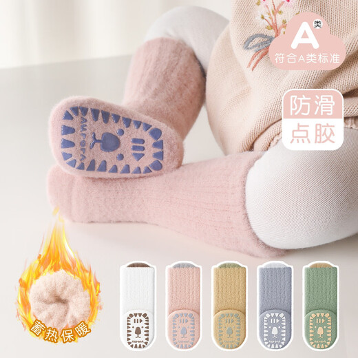 Autumn and winter velvet thickened baby floor socks solid color Australian velvet small ear mid-calf socks children's anti-slip glue socks MY2512 aqua 1 pair one size fits all L (suitable for 3-5 years old) recommended foot length 13-15cm