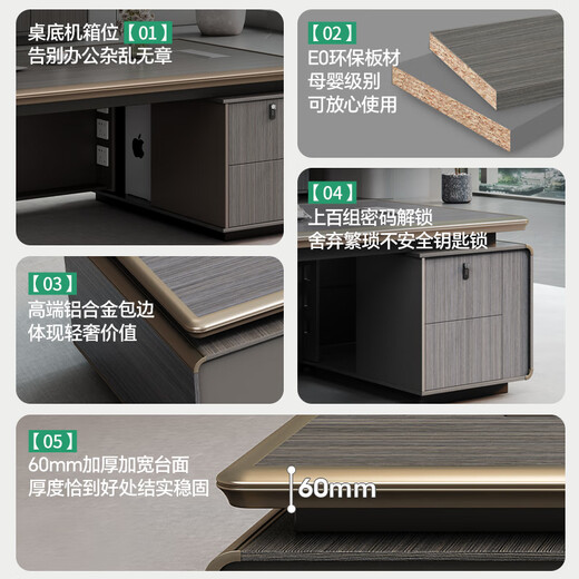 Semphia E0 grade desk boss desk workbench light luxury senior president desk office manager desk boss desk and chair combination E0 grade plate 1.8m boss table short cabinet - source factory