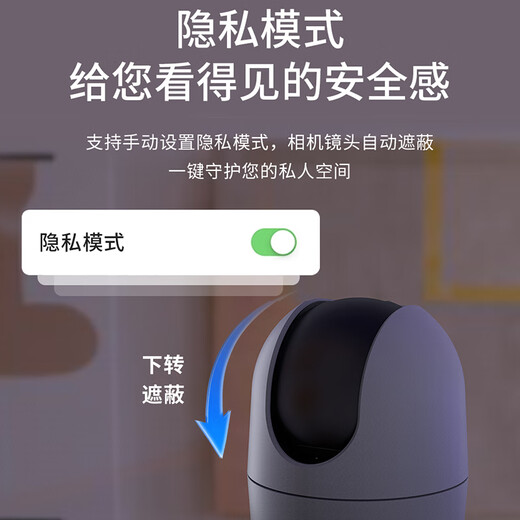 Dahua Dahua home camera monitor indoor wireless PTZ 5 million high-definition 360-degree panoramic view without blind spots with full-color night vision mobile phone remote conversational E6Apro-64