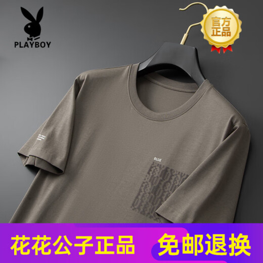 花花公子（PLAYBOY）夏季新款丝光棉半袖打底衫男士宽松薄款圆领短袖加肥加大T恤上衣 5012黑色 【丝光棉】 XL