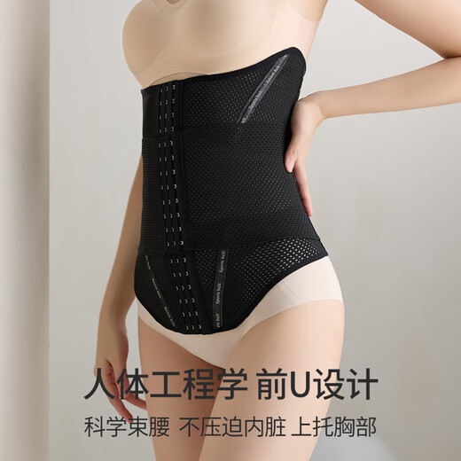 Tingmei (GRACWELL) Waist Shaping Belt to Reduce Obesity, Waist Belt, Tummy Shaping, Tummy Slimming, Thin Belly Slimming, Body Shaping QS
