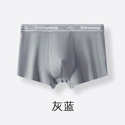 Sommereis-Seide Unterwäsche für Männer vier Ecken Kinder und Jugendliche 12-15 Jahre alte Entwicklungszeit Spezialbox-Shorts Trend Jty 880 [Ice Seide] Vier Sätze 4 4xl [vorgeschlagen 150-180jin [Jin gleich 0,5 kg]]]