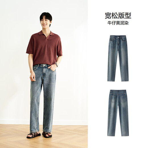 Семир Сенроу Джинсовая ткань | Джинсы мужские 2025, весенне-осенние брюки, свободные прямые брюки в стиле ретро, ​​свободные 109925124102