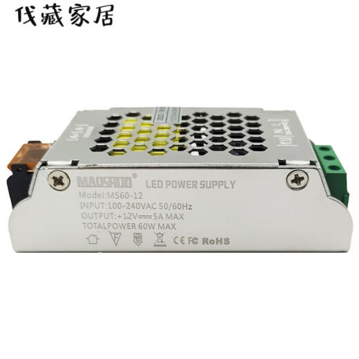梓萤岔茂硕第五代led驱动电源开关灯带照明恒压变压器80w12v24v 五代MS1 五代MS180-12176X59X31毫米
