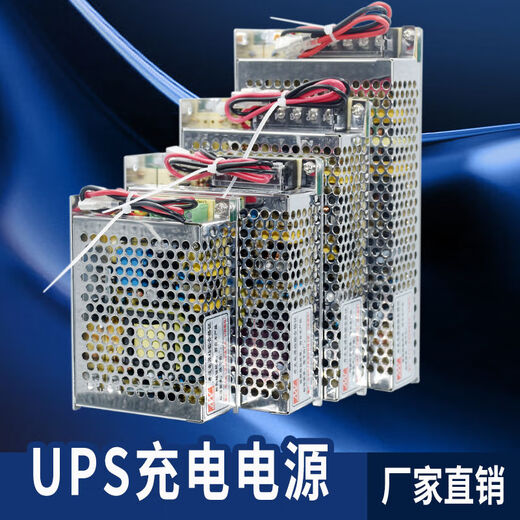 明纬UPS充电开关电源SC-35W60W120W180W直流220V转12V24V监控应急 SC3524  24V15A