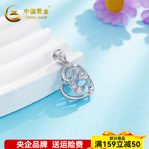 CHINA GOLD platinum hollow ribbon two-heart-in-one love pendant, heartbeat pendant about 2.2g