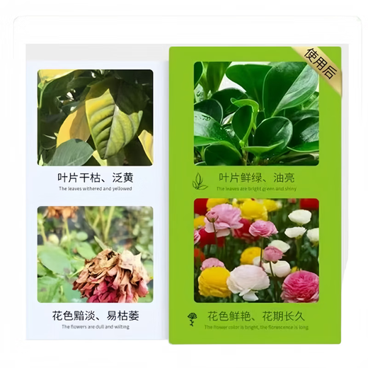 Gexitang Chemical Japan imports a large number of elements water-soluble fertilizer Gexitang potassium sugar whole sugar phosphorus field strong potash fertilization sugar potassium 8-7-35 20 kg per box