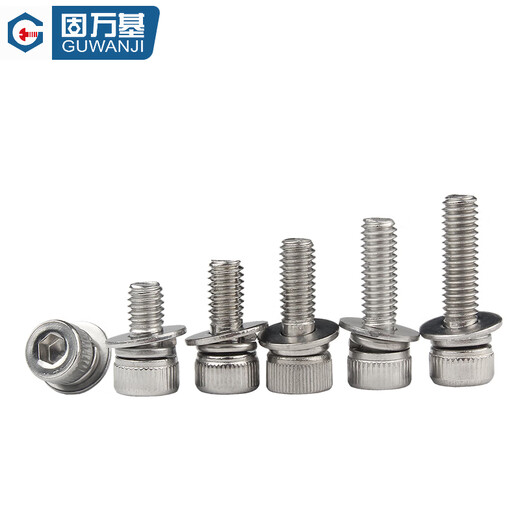 GUWANJI hexagon socket cylindrical head three combination screws 304 stainless steel hex socket screws with flat spring washers M5x8x10 50 sets