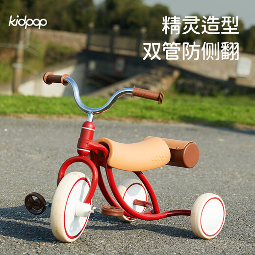 Kidpop children's tricycle bicycle 2-6 years old baby balance car light bicycle toy first-year gift vitality red