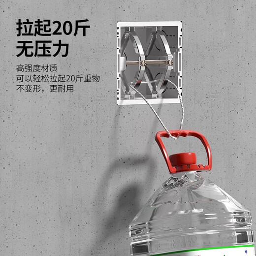 安达通 暗盒修复器 86型插座开关固定器线盒修复修补神器 升级款锯齿款10只装