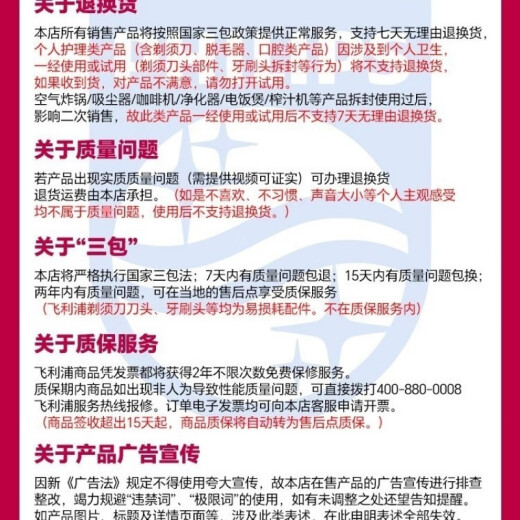 飞利浦（PHILIPS）吸尘器FC9735大吸力功率家用卧式有线保洁吸尘除螨二合一 飞利浦吸尘器FC9735大吸力功率家用卧式有线保洁