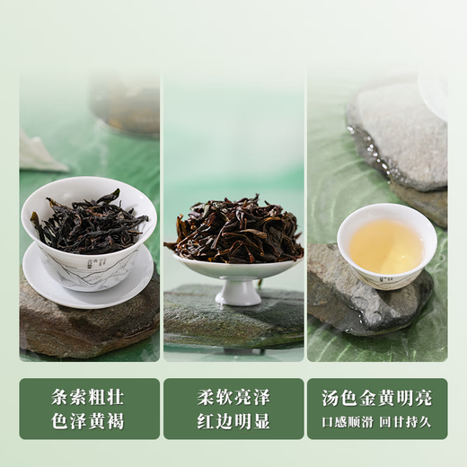 
Tianchi 1392 [authentic] Oolong tea, Phoenix Dantong tea, Qingshan series, fine ration tea, holiday gift, duck shit fragrance level 125g*1 can