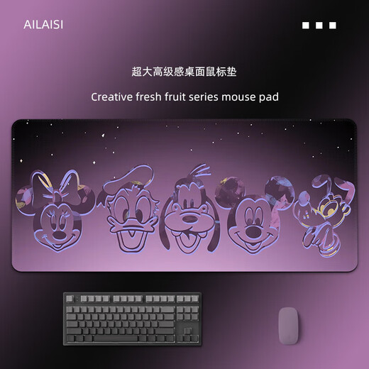 
Sensitive mouse pads with large gradient lines computer desk pads customized office keyboard pads for men and women mouse ZZ-3895 line gradient series tight lock edge anti-slip shading 370x250mm 2mm