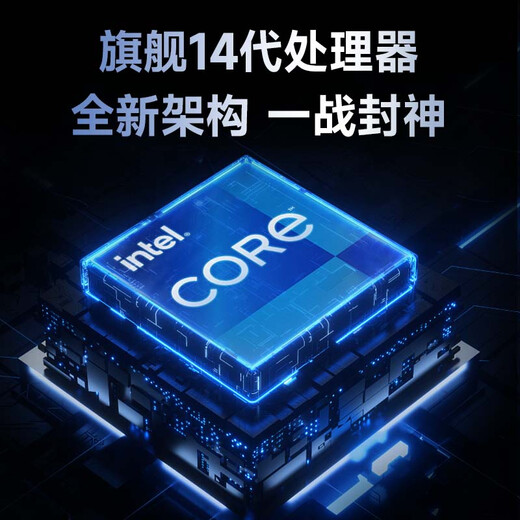 Xiaxin rettet Double 11 Subvention 30 % Laptop-Computer 2025 neues Core i9i7 unabhängiges Display Hochleistungsdünn und leicht 5060 Gaming-Notebook Studentenbüro Ai-Design tragbarer Profi Tencent-Familieneimer Core i7 Level/4k High-Definition IPS Augenschutz/Fingerabdruck 16G laufender Speicher + 512G ultraschnelle Solid-State-Drive-Aktivierung kann erstattet werden