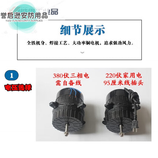 Round mesh exhaust fan 24-inch ventilation fan 600 exhaust fan oil fume kitchen industrial window exhaust fan rose red