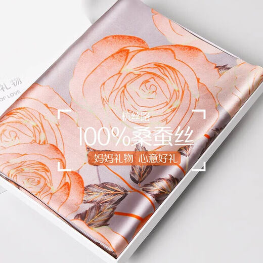 Hangsi Road silk scarf women's scarf mulberry silk scarf outer shawl practical birthday gift for mother and elders Shenyu Luoyan