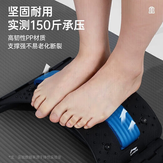 李宁腰椎舒缓器牵引腰部脊椎矫正器瑜伽腰背拉伸器放松按摩器睡觉