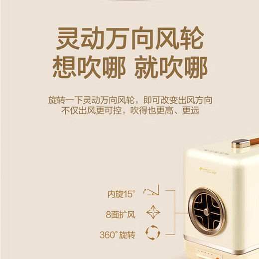 Gree tent inverter air conditioner, mobile air conditioner, all-in-one portable design, light luxury, high appearance, fast cooling, low consumption, smart universal air supply, stereo sound, powerful cooling, suitable for multiple scenes, small 1 HP KB-6/FNbBXA1A plug-in model