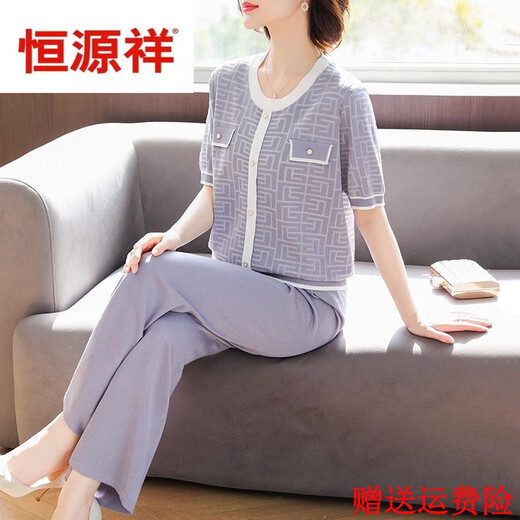 
Hengyuanxiang 2025 new middle-aged mother summer suit set fashionable short-sleeved ice silk T-shirt middle-aged and elderly women's knitted two-piece set 9923 navy blue M (recommended 85-105Jin [Jin equals 0.5 kg])