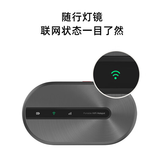 中兴U12随身wifi6【送1500G】支持5G/4G设备免插卡移动随行无线网卡热点无限全国通用流量便携2025款L 石墨黑 【WiFi6 双网切换 】顶配版+超长续航